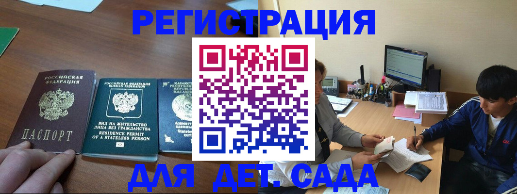 найти адрес прописки в Реже